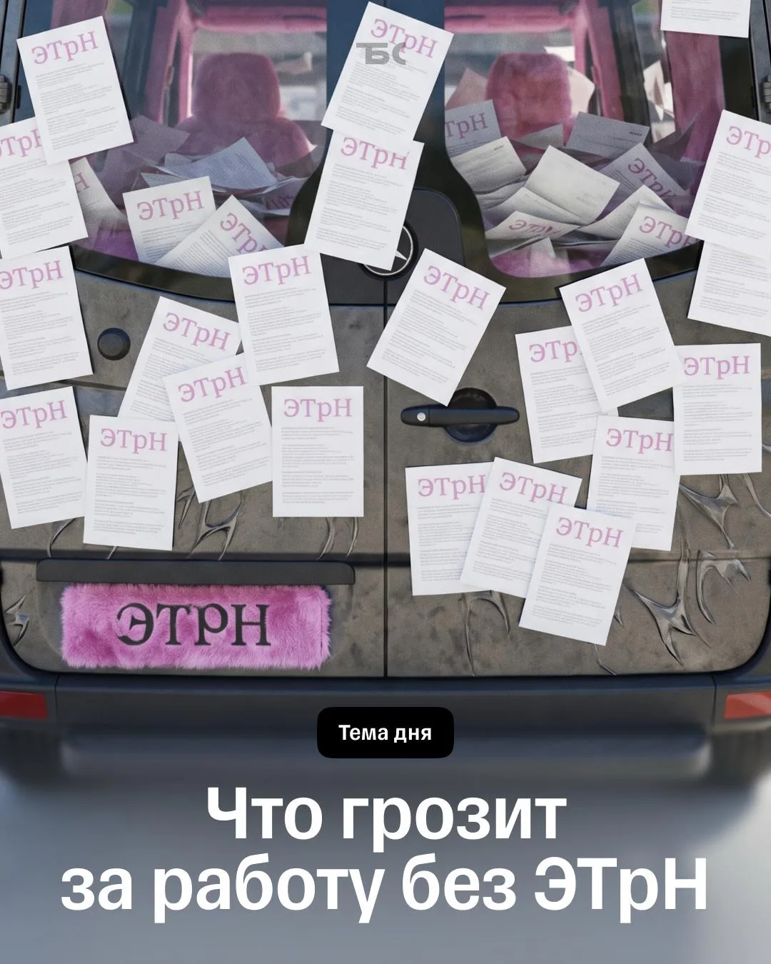 📌 1 сентября ЭПД станут обязательными. А как же послабления до марта?