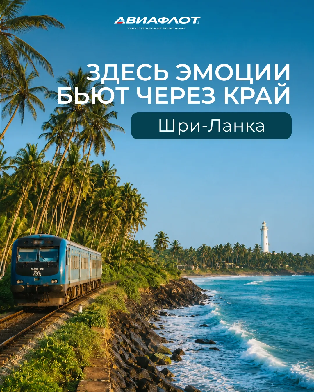 🇱🇰 То, что вы увидите за неделю, другие страны не дают и за месяц!

Другие везут из отпуска магнит
