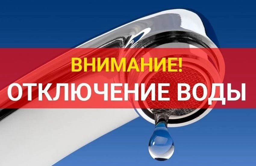 Вниманию жителей поселка Оконешниково❗️