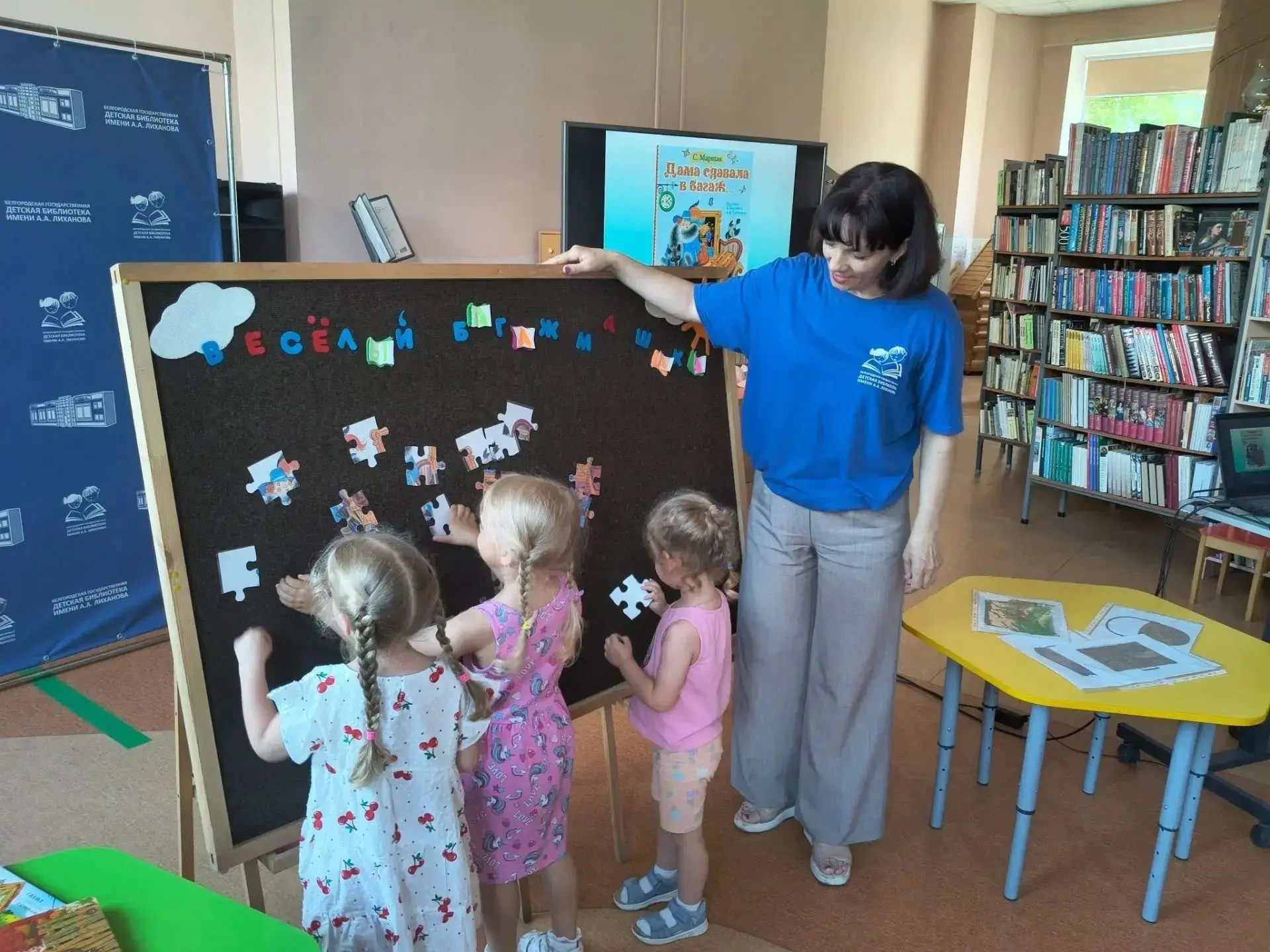 Культурные выходные в Лихановке📚

В клубе «Маленькие почемучки» участники не только посмотрели необ