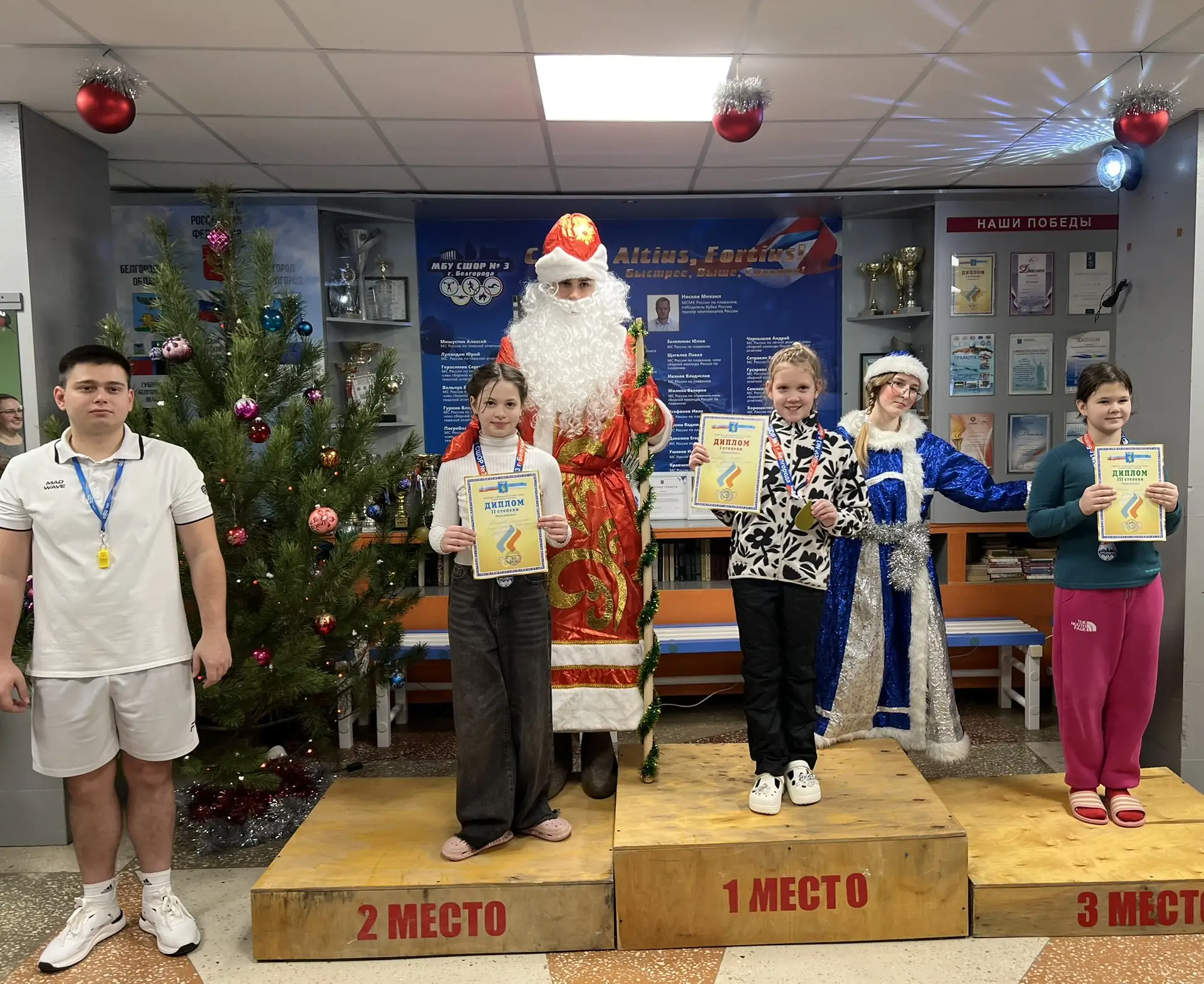 🏆Церемония награждения победителей и призеров внутришкольных соревнований по плаванию ...