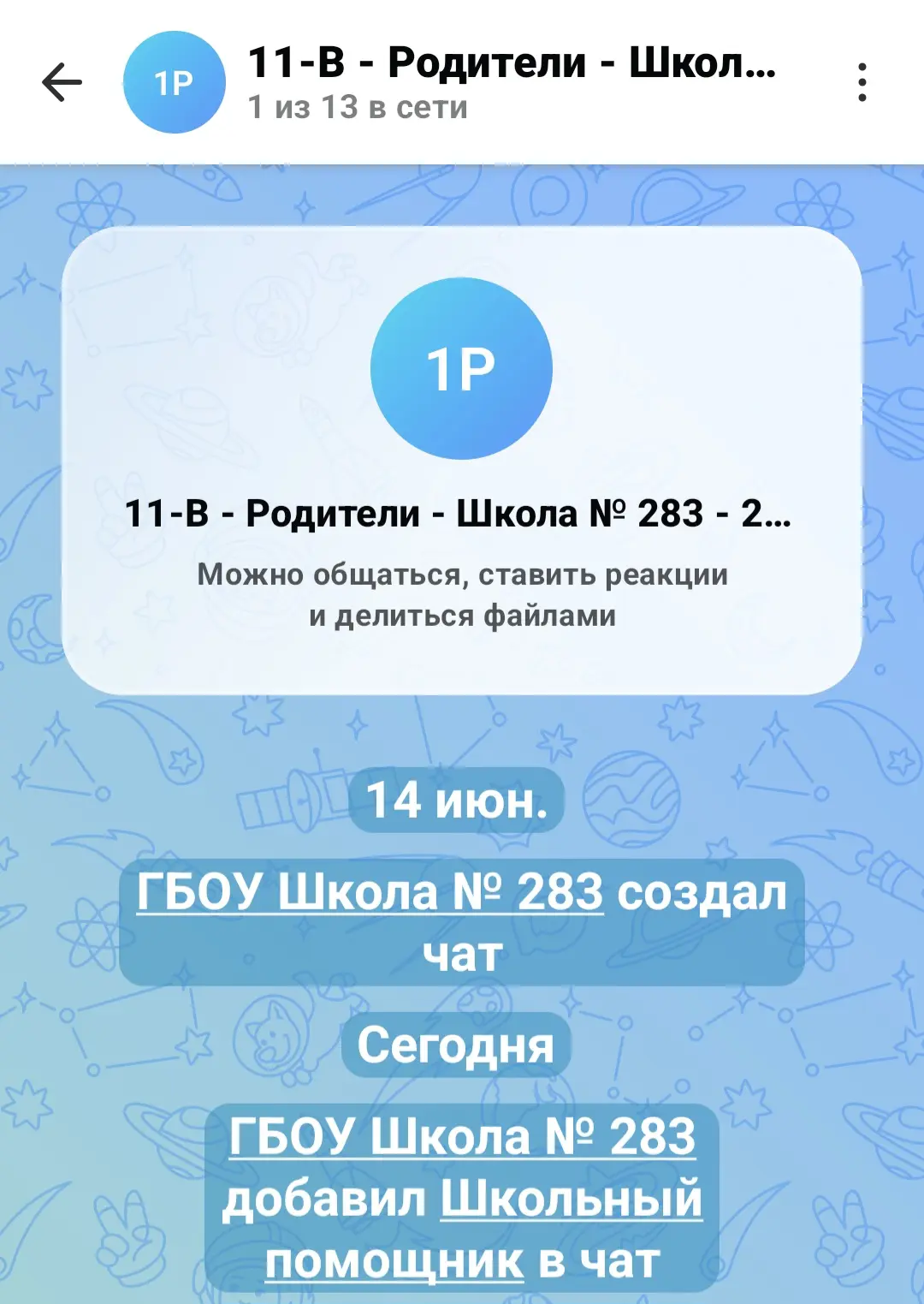 Ну блин!
Еще даже клубника не отошла!
😁