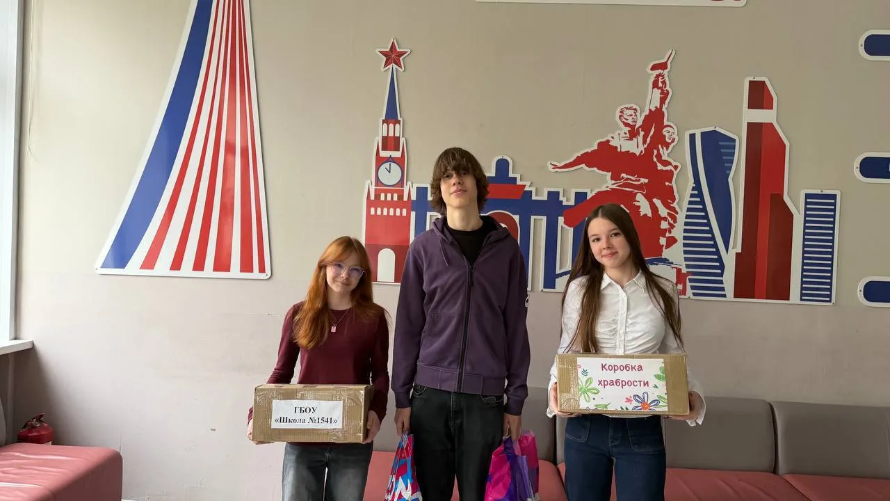 🎁 КОРОБКА ХРАБРОСТИ  Ребята из волонтёрского отряда «Альтаир» стали участниками солнечного «Марафона