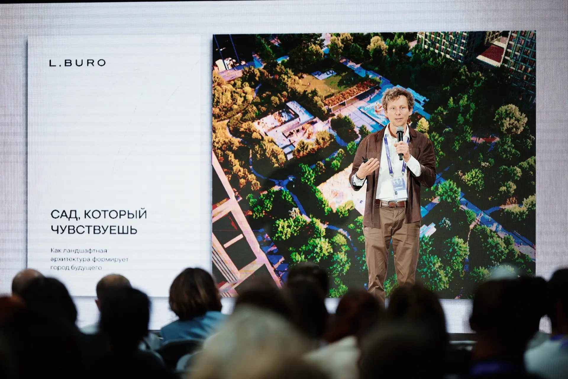 L.BURO & Форум «Движение», день третий

Делимся фотографиями и эмоциями от участия в трёх сессиях в 