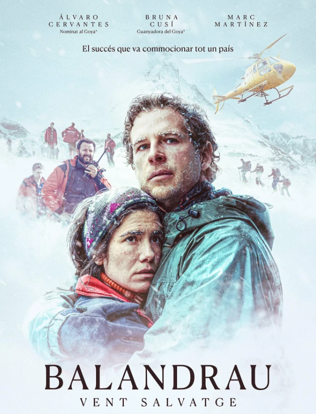 Премьера 🔥 Идеальный шторм, 2026 г.
