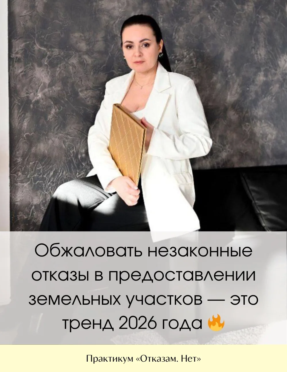 Более 80 человек приняли решение получить землю! 🎉

И это меня очень и очень радует!

Пока одни сда