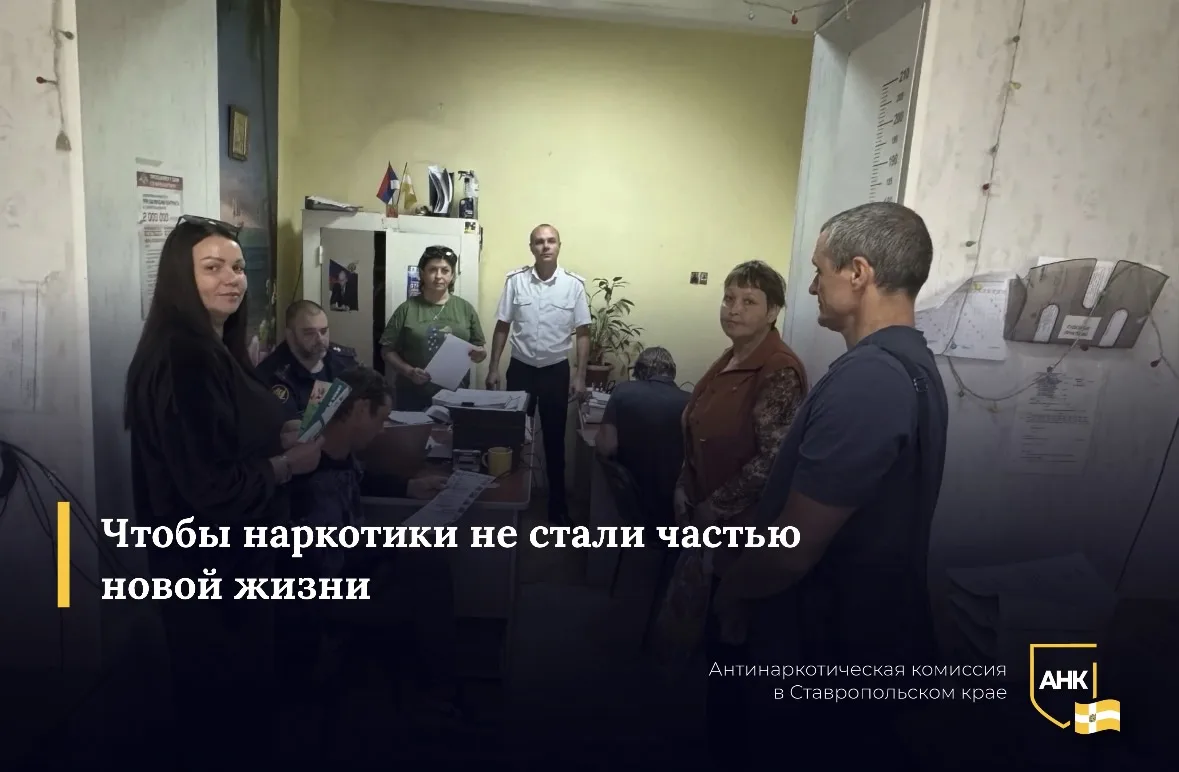 Профилактика наркопотребления - это прежде всего своевременный разговор о последствиях,...