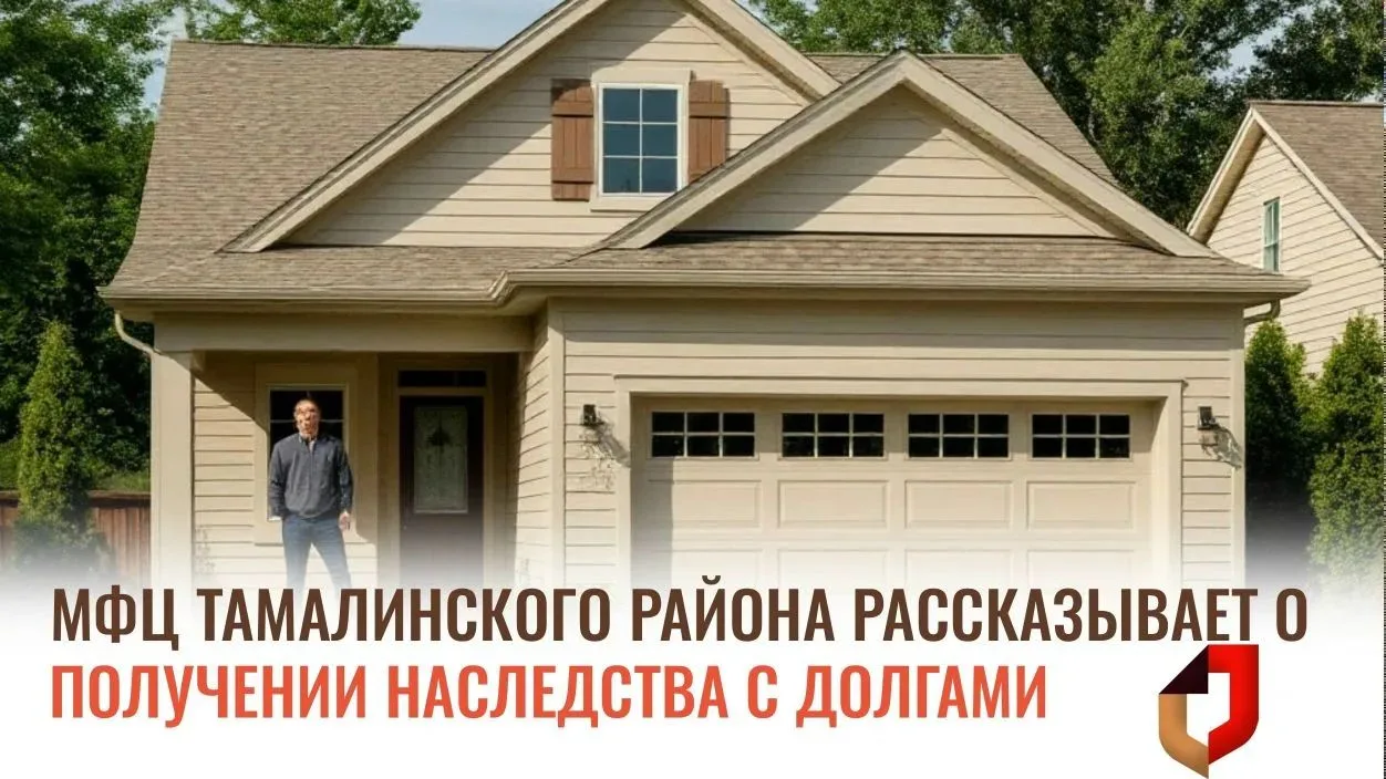 Неоднократно слышим вопрос: можно ли получить наследство от родственников, и при этом н...