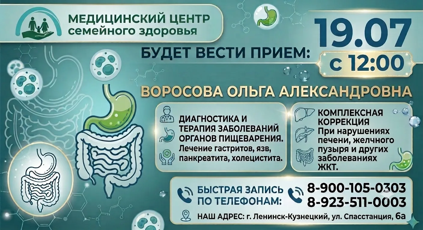 🌿 Здоровое пищеварение — основа вашего отличного самочувствия! 🍽️