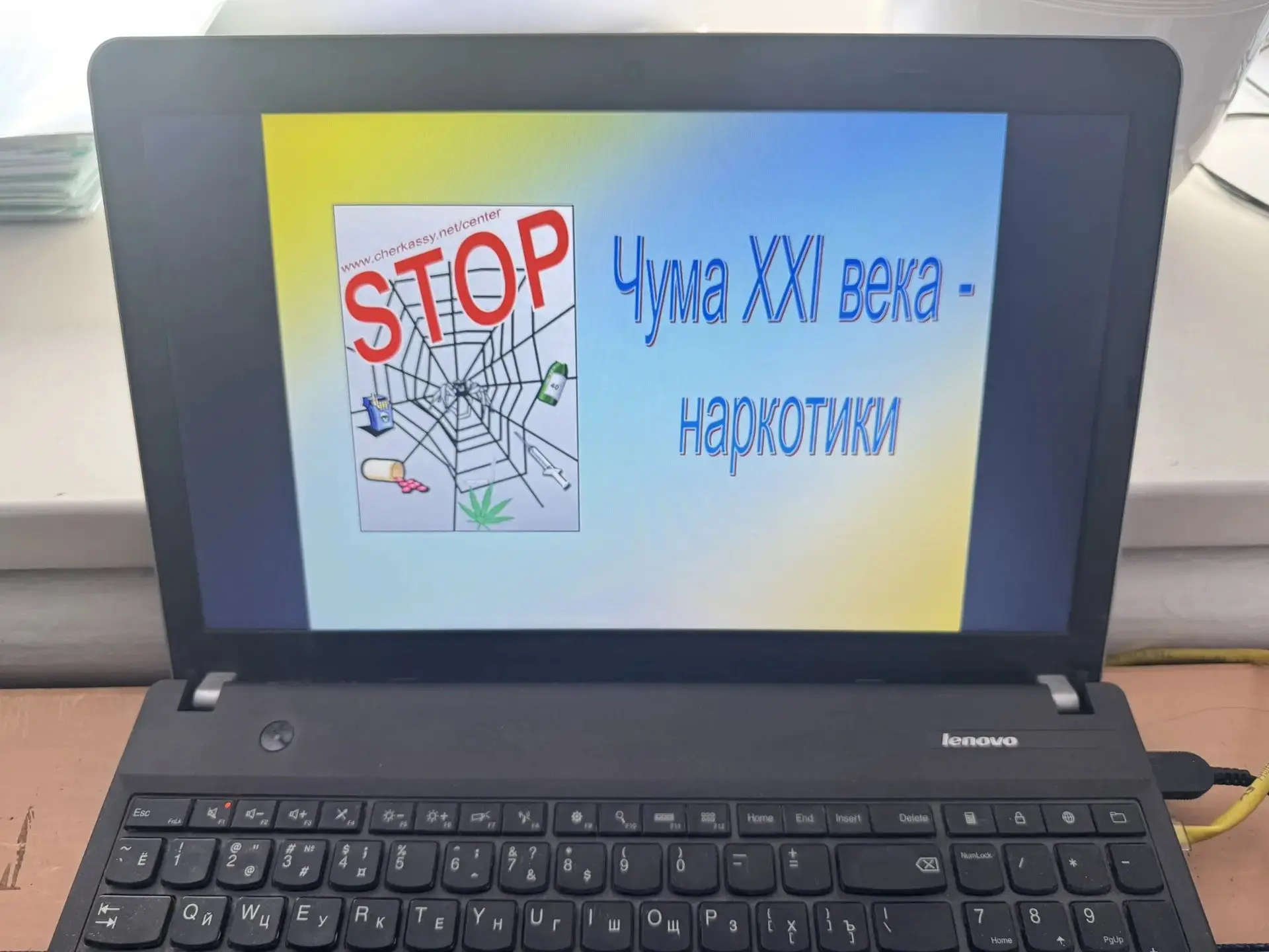 🧠 Знать, чтобы выбирать: в 10 классе поговорили о влиянии наркотиков на организм 🧠