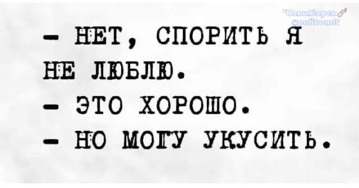 Аргумент