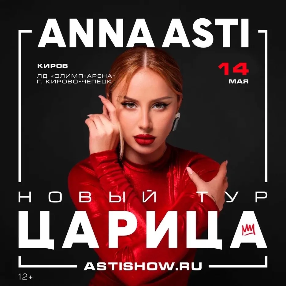 📌Появились билеты со скидкой: