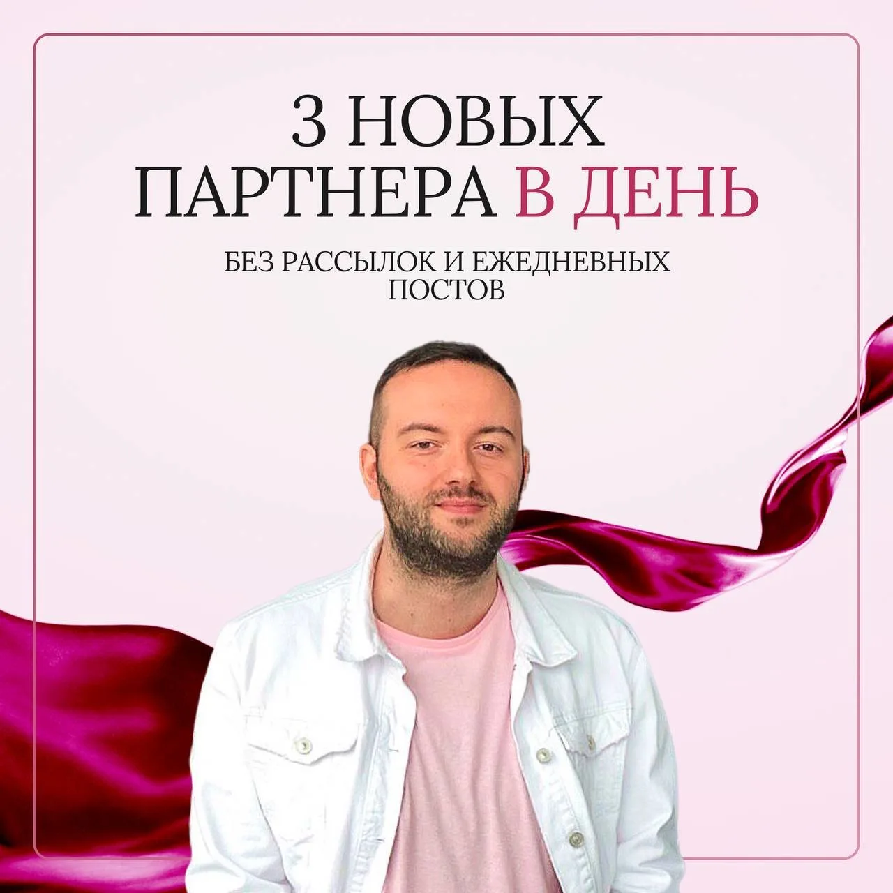 🔥Что мешает новичкам реально развиваться в сетевом?