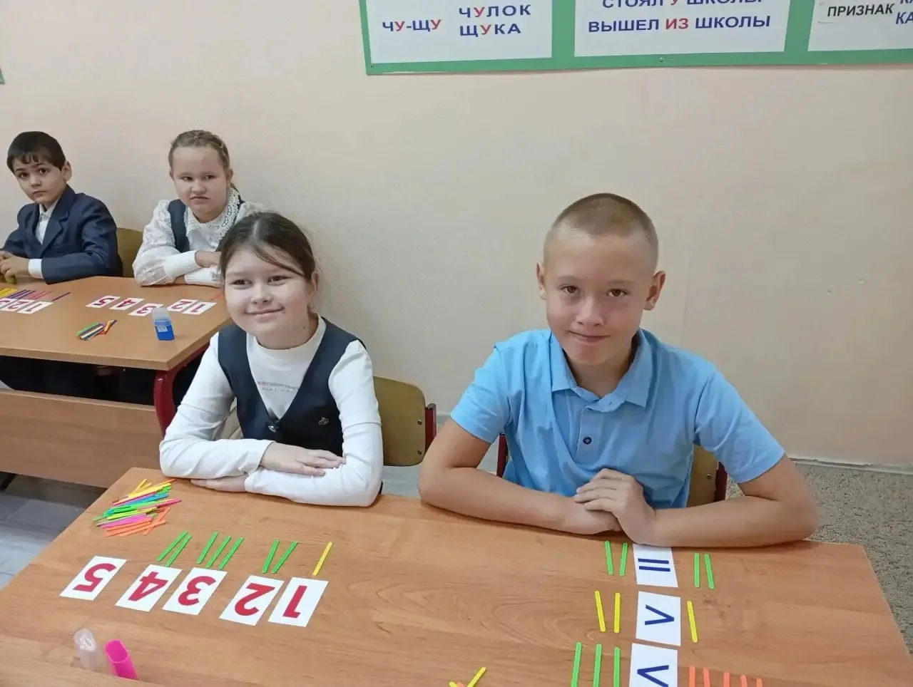 3 сентября — День игр со счётными палочками. Это повод превратить уроки математики в ув...
