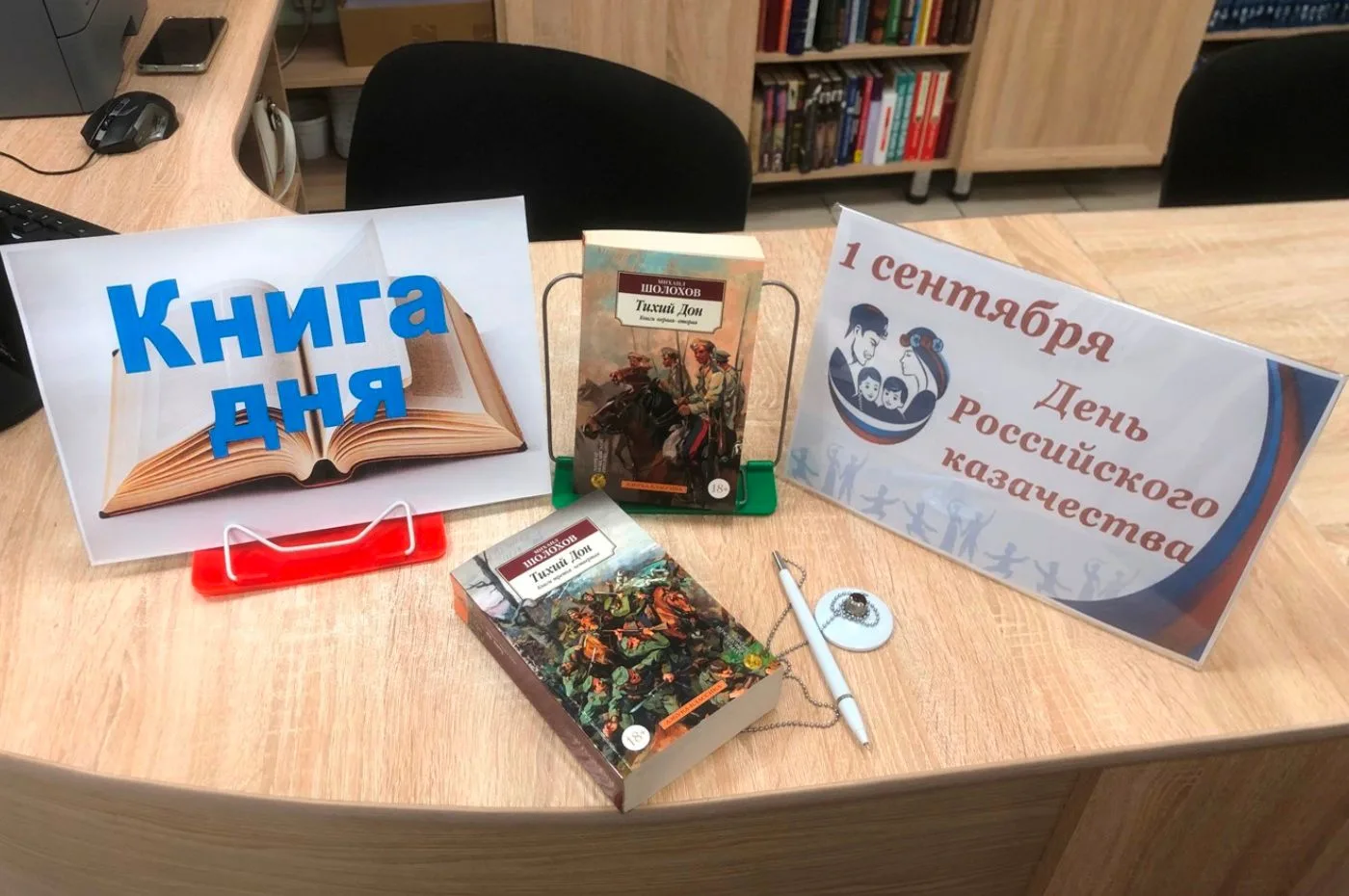 📆 Ежегодно 1 сентября отмечается День российского казачества. Казачество - неотъемлема...