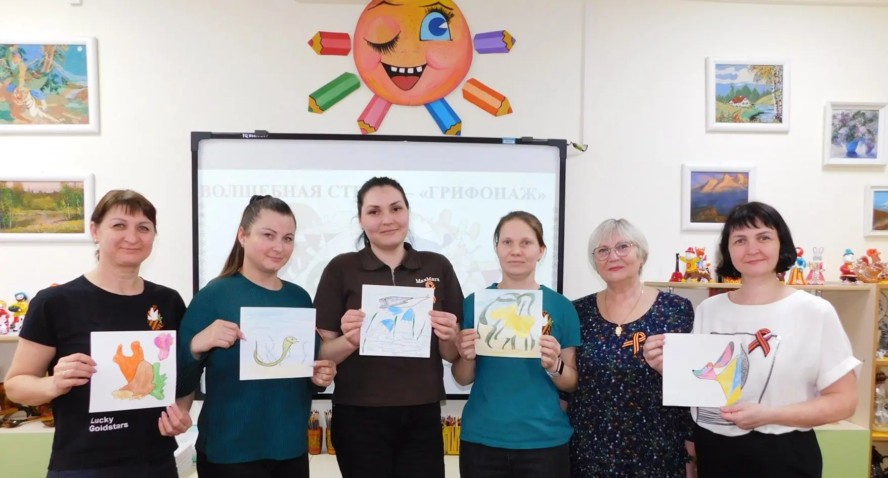 🖼Педагогический художественный практикум