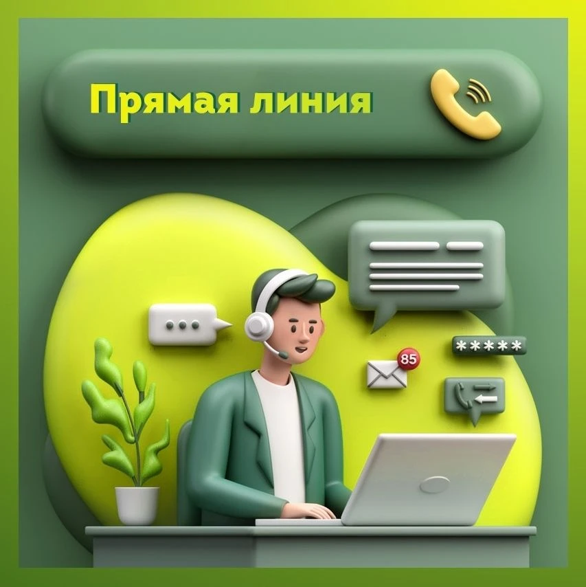 26.08.2026 в общественной приемной Губернатора области с 11.00 до 12.00 проводится «пря...