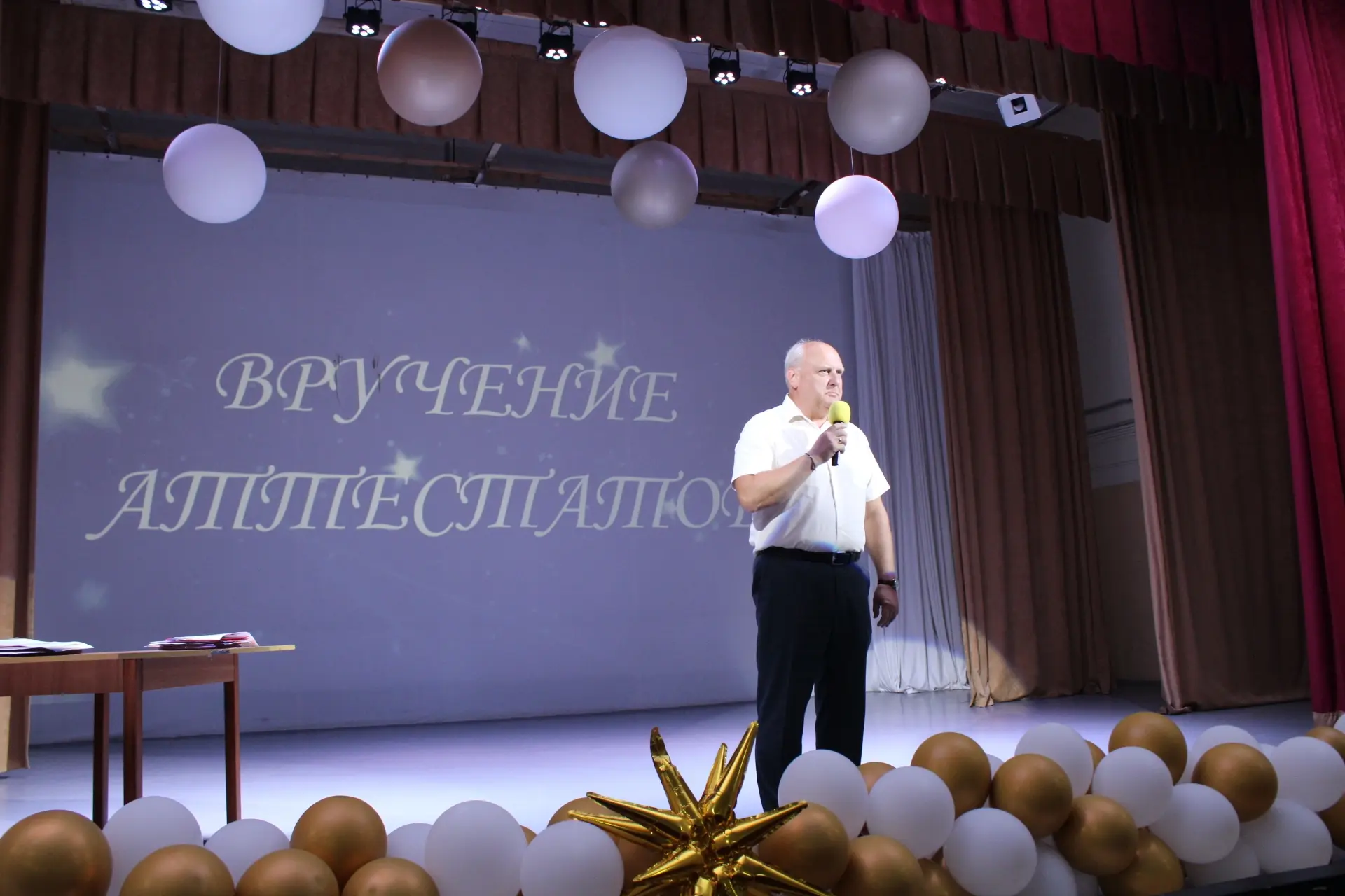 ВРУЧЕНИЕ АТТЕСТАТОВ ДЕВЯТИКЛАССНИКАМ В ПЛАТОНОВСКОЙ ШКОЛЕ
 
🎉 30 июня на сцене Районного дома культ
