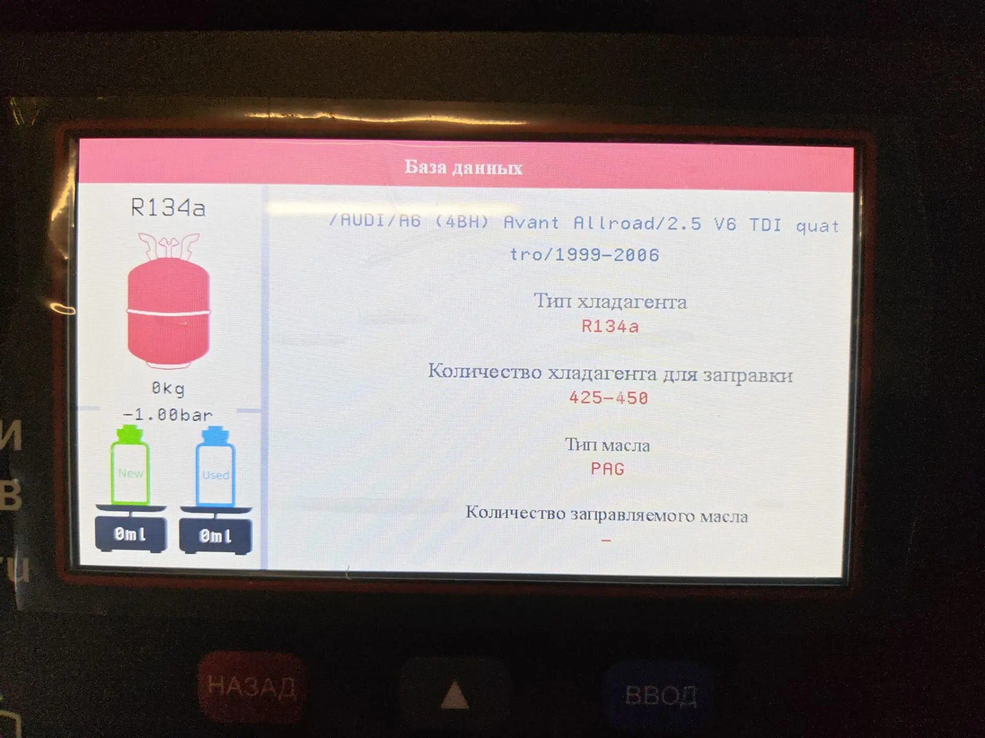Кривая база...