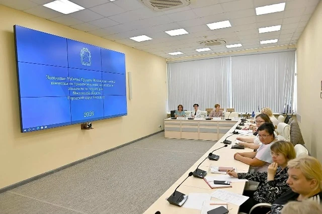 В администрации округа состоялось заседание рабочей группы межведомственной комиссии по...