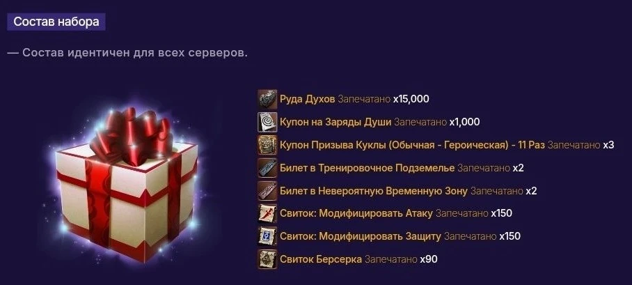 Забирайте извинения для Ессенс и проджектов в лаунчере