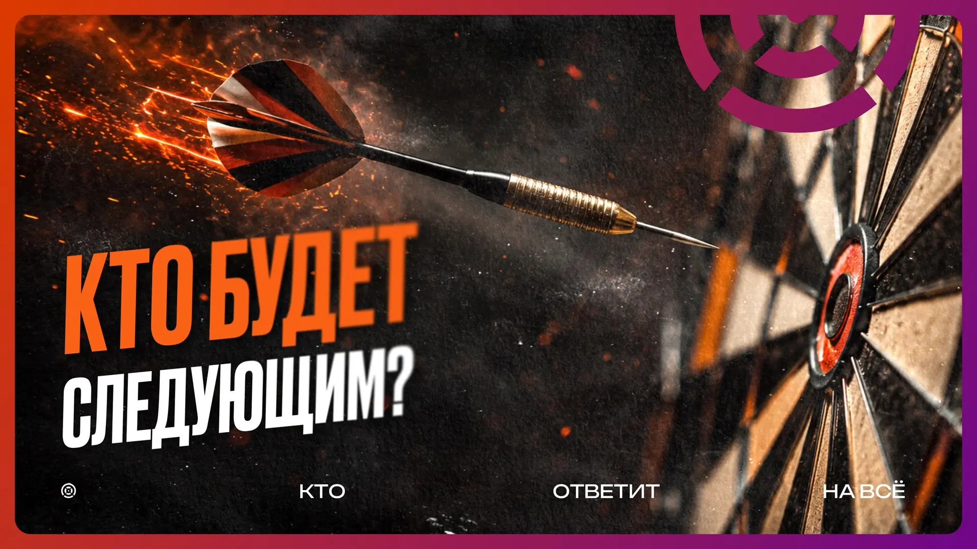 Бывают спортсмены, которых запоминают за победы. А бывают те, кого запоминают за истории.