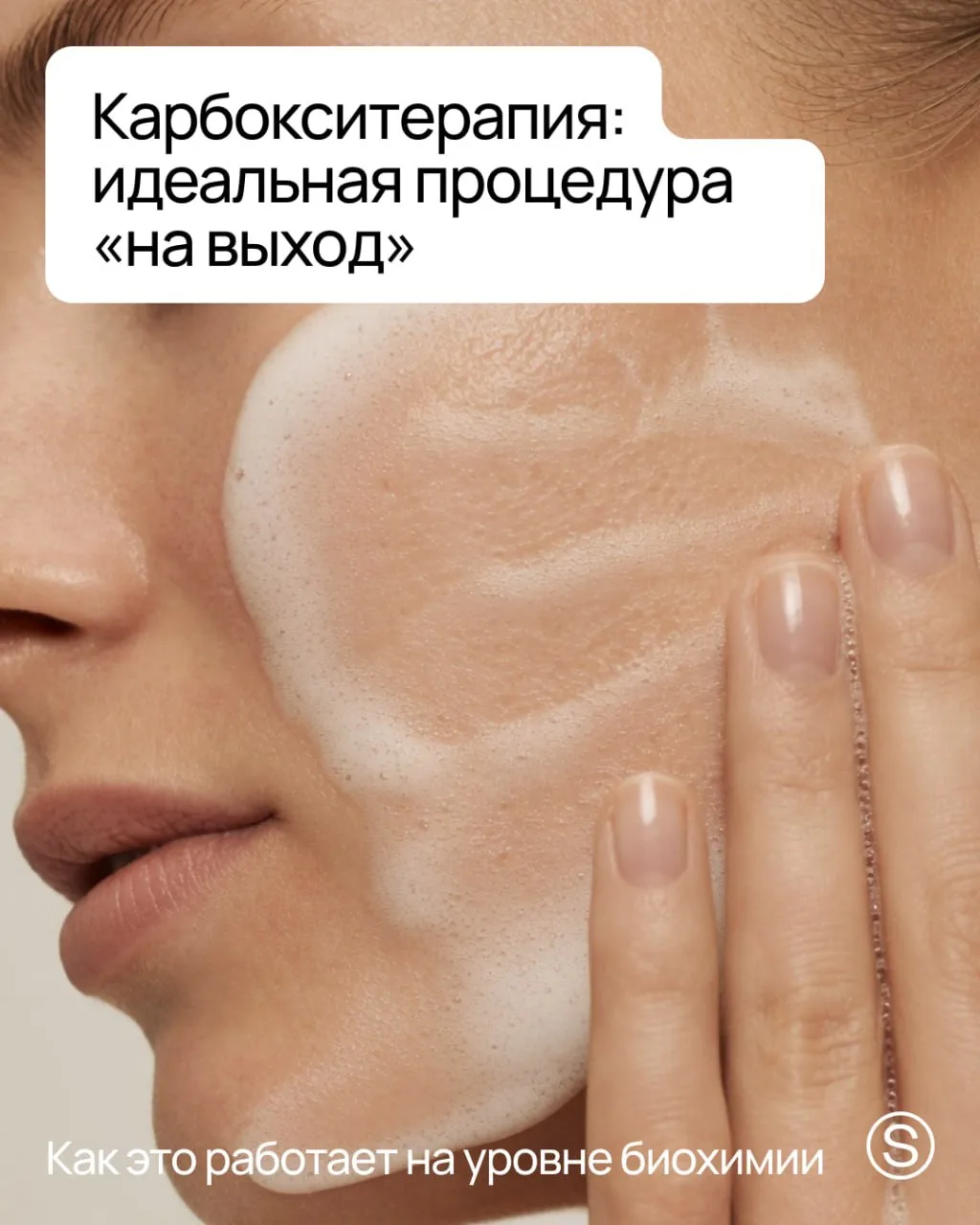 Популярный запрос начала лета — сделать кожу напитанной и сияющей без каких-то серьезны...