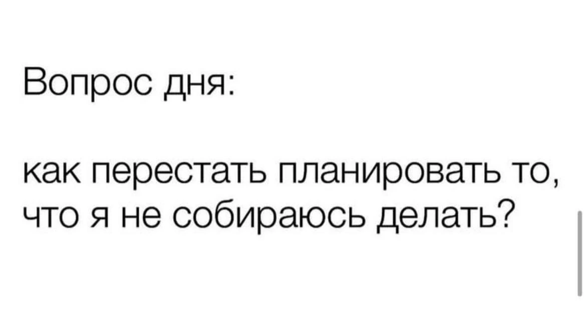 Действительно