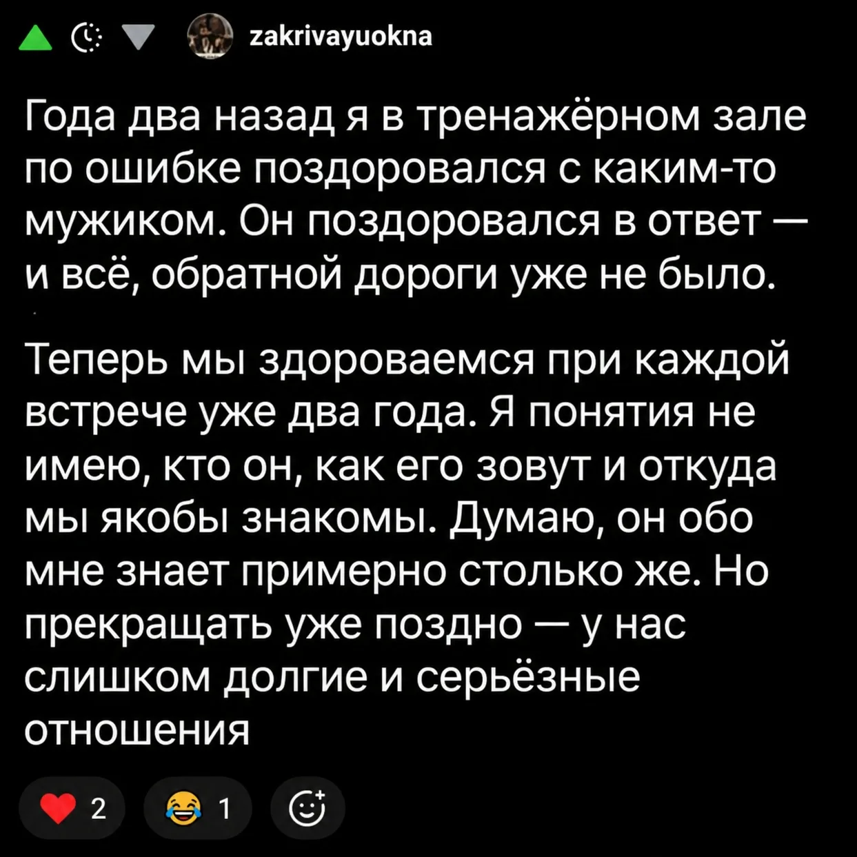 Подписывайся на нас! https://max.ru/channel_foradult