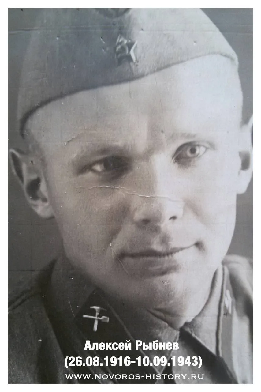 26 августа 1916 г. родился Алексей Николаевич Рыбнев. Тот самый Алексей Рыбнев, в честь...