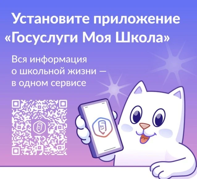 📌 Важная информация: