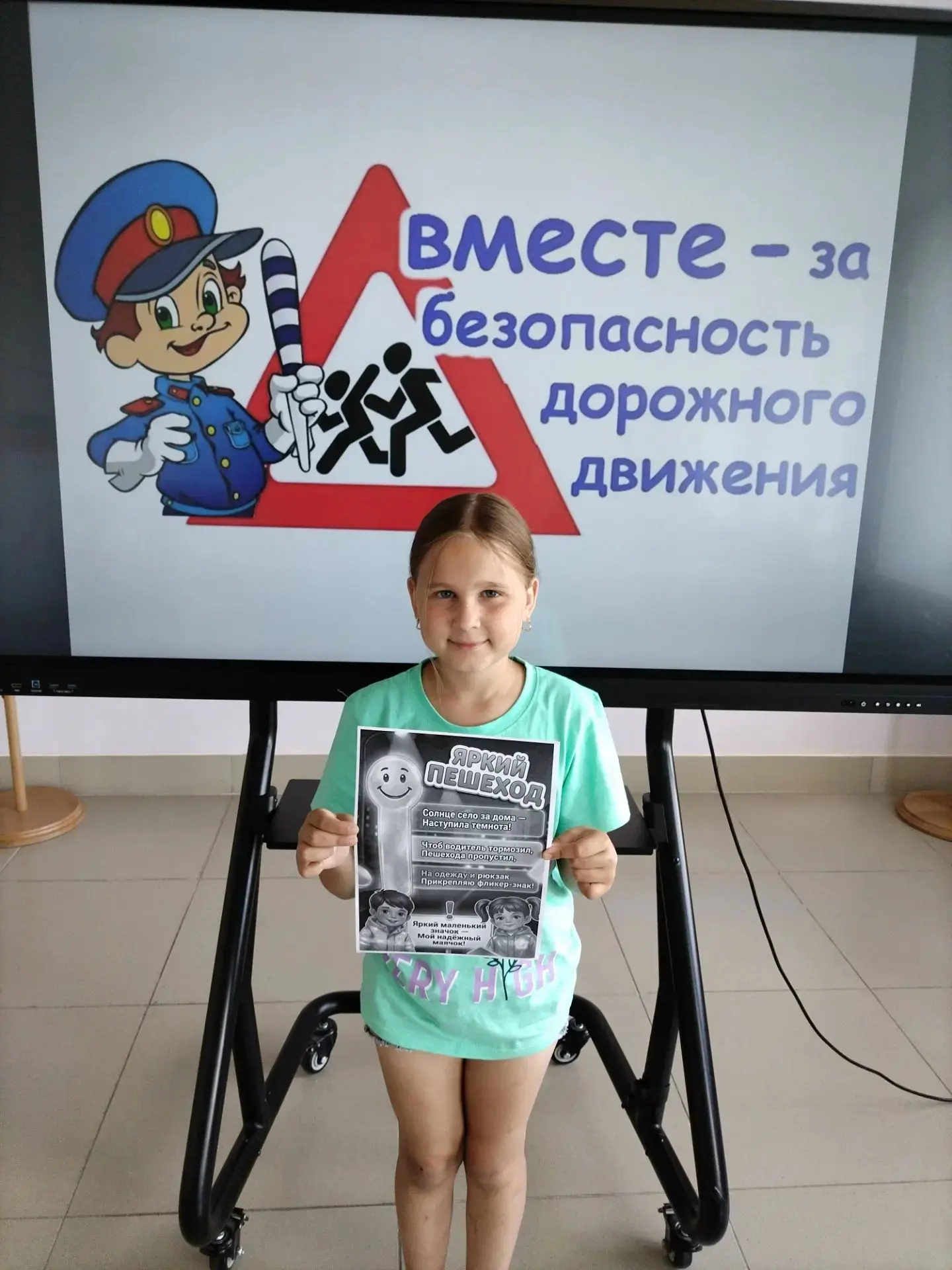 Летом тоже не забываем про ПДД.
#КичуйскаяСОШ#безопасностьнадороге#ПЛ#ЛТО#безопасноелето2026