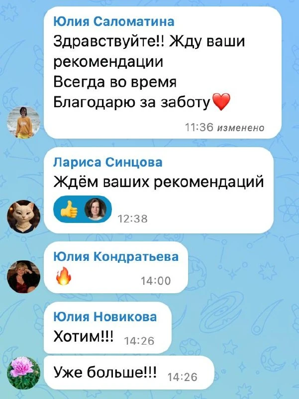 Благодарю вас, друзья❤️ Я так рад, что вам заходят мои практики и разборы! 

В этом посте хочу поста