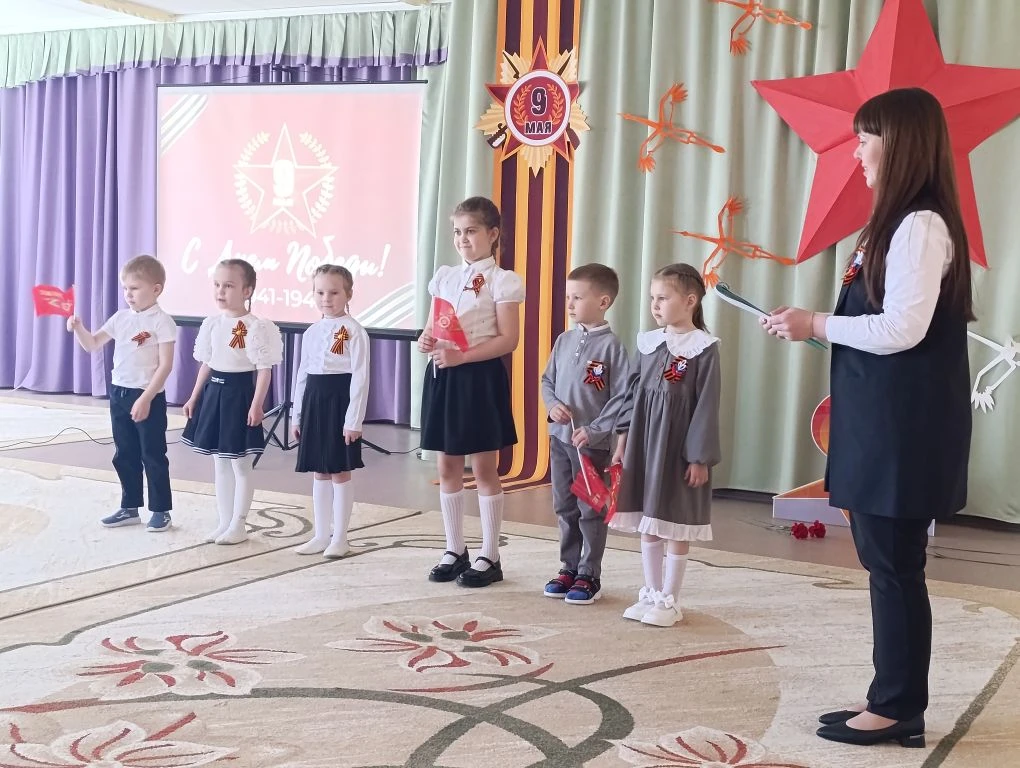 В "Радуге Детства" состоялось патриотическое мероприятие, посвящённое Дню Победы. Этот ...