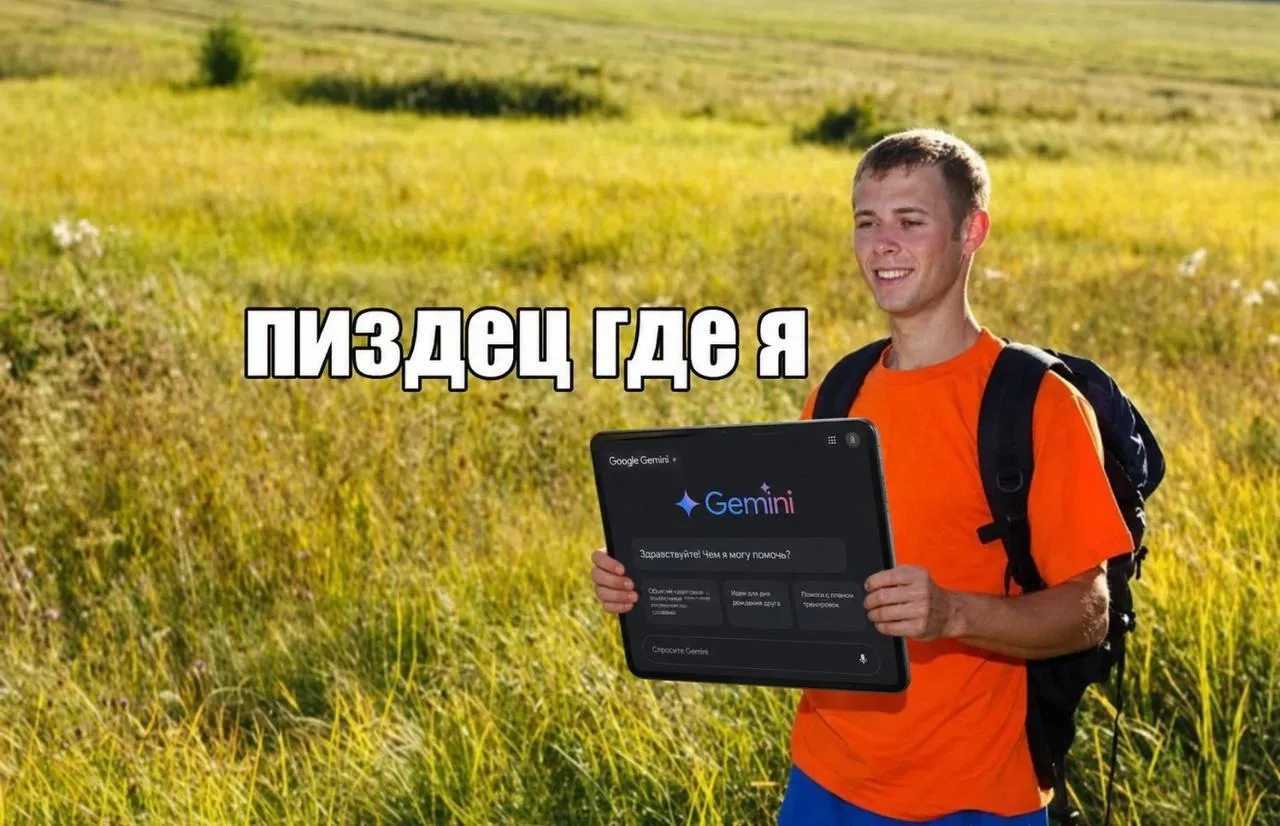 Непостоянная рубрика #идиоты