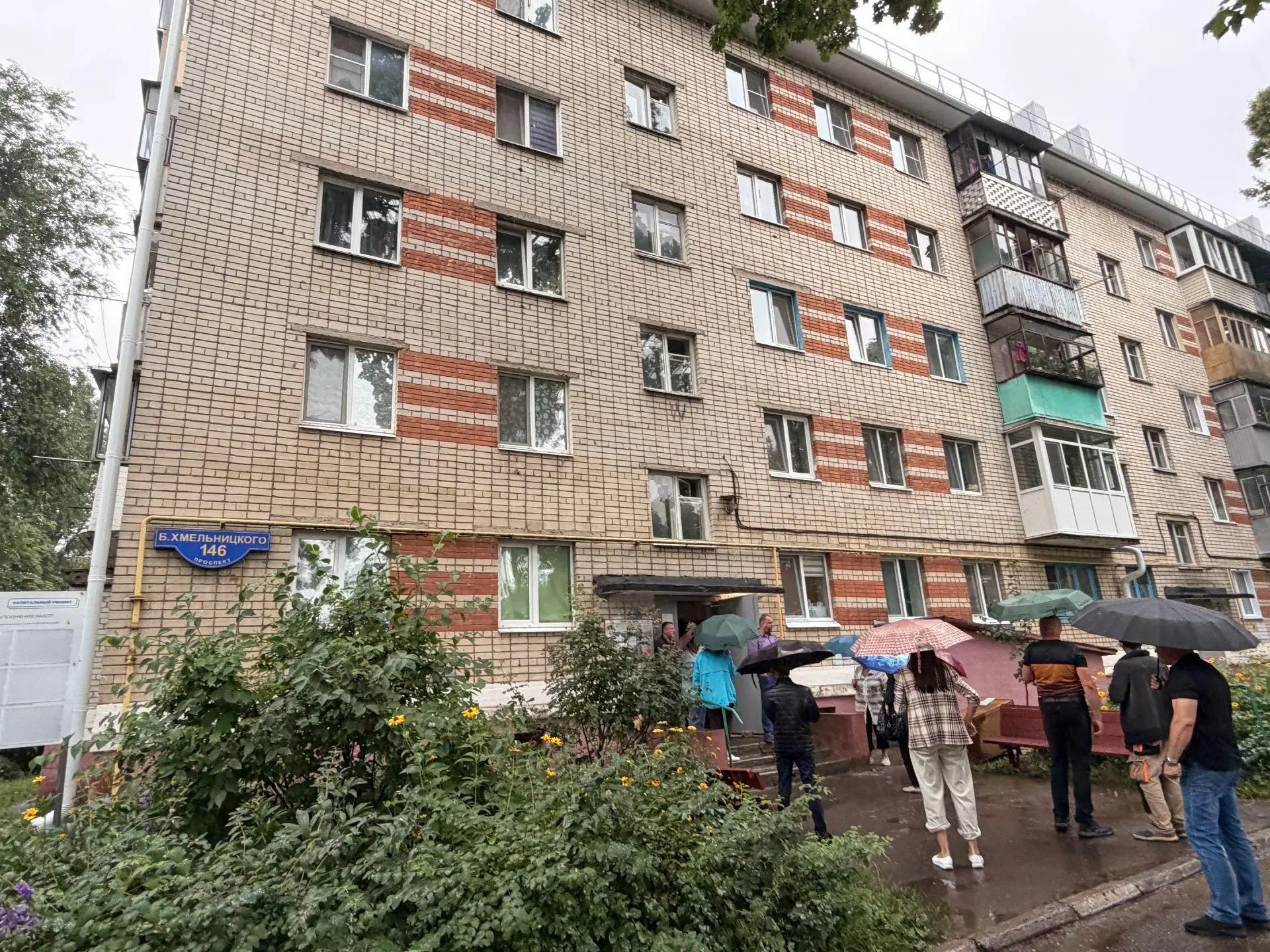 ❗️Общественная приёмка МКД после капремонта — всё по плану!
 
🔥В Белгороде состоялась общественная 