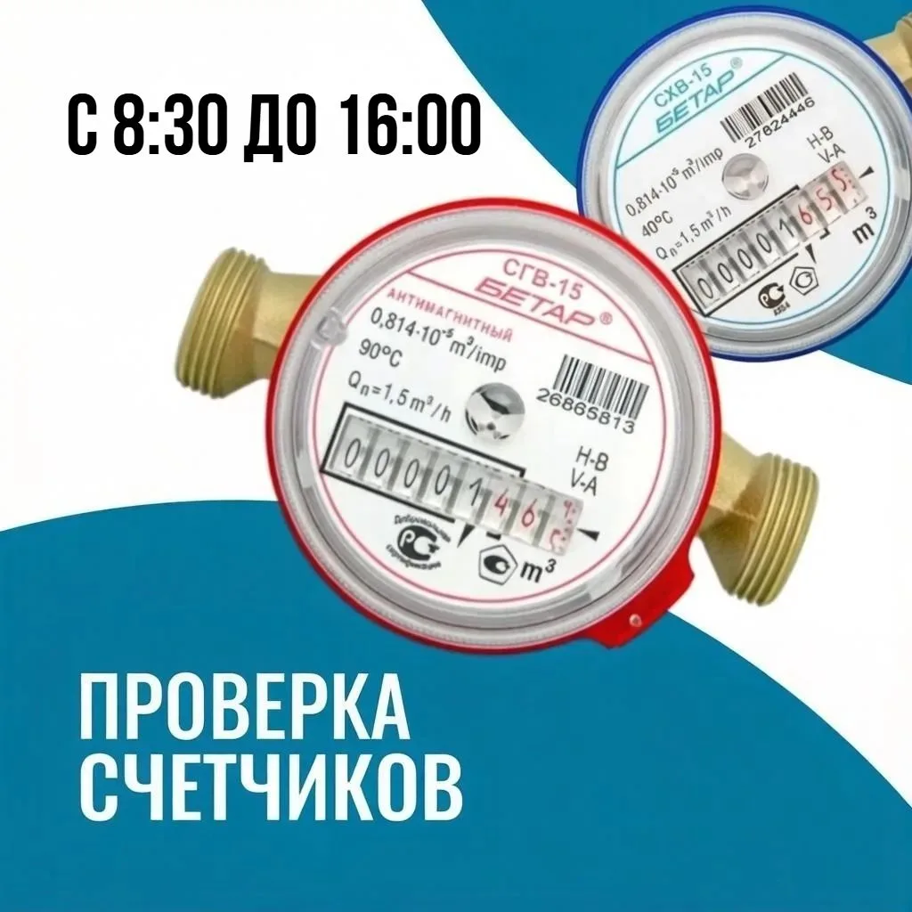 Уважаемые жители домов №11, №13, №15, №17, №19, №21, №23, №25, №27 по ул. К.Маркса!