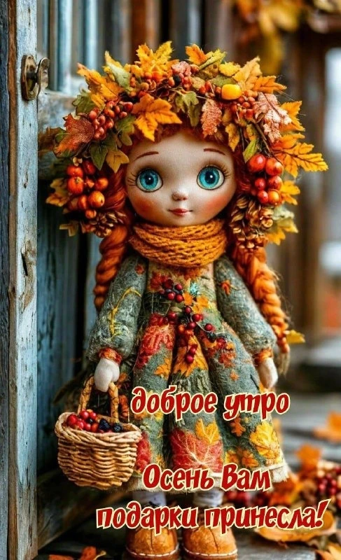 Открытки: подписаться ❤️