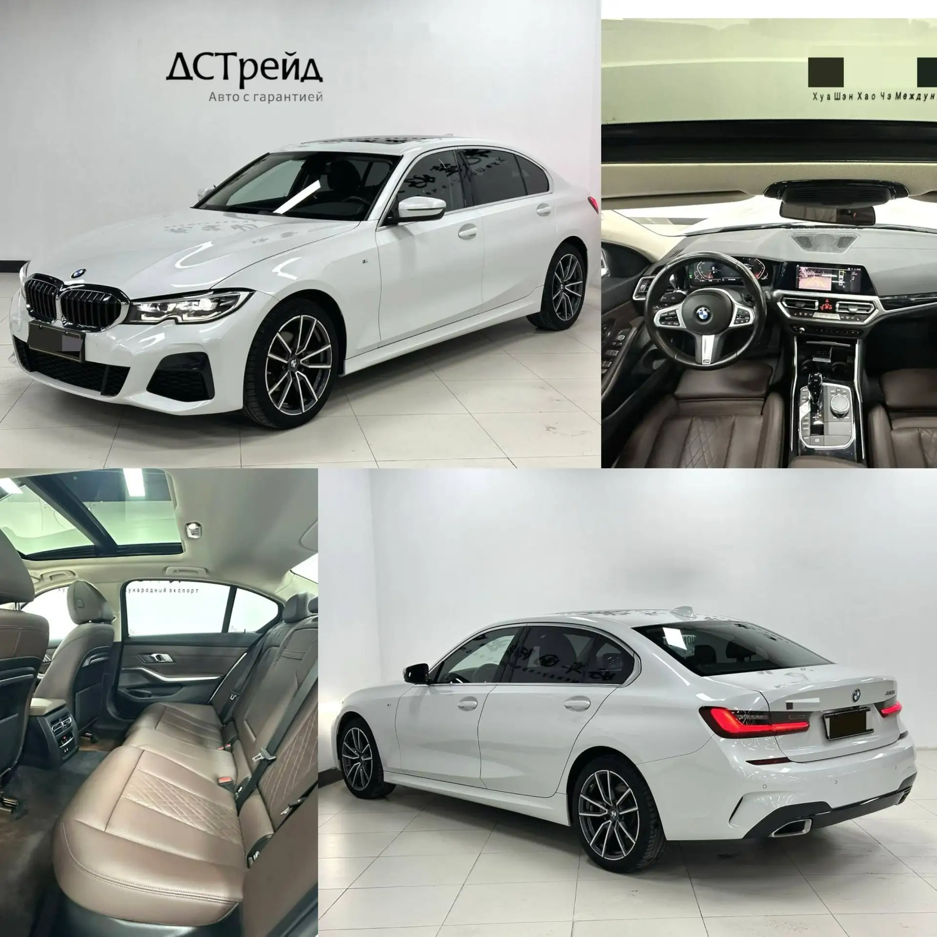 Подборка автомобилей из Китая под ключ в РФ! 🇨🇳 🇷🇺

❗️Стоимость автомобиля рассчитана по курсу н
