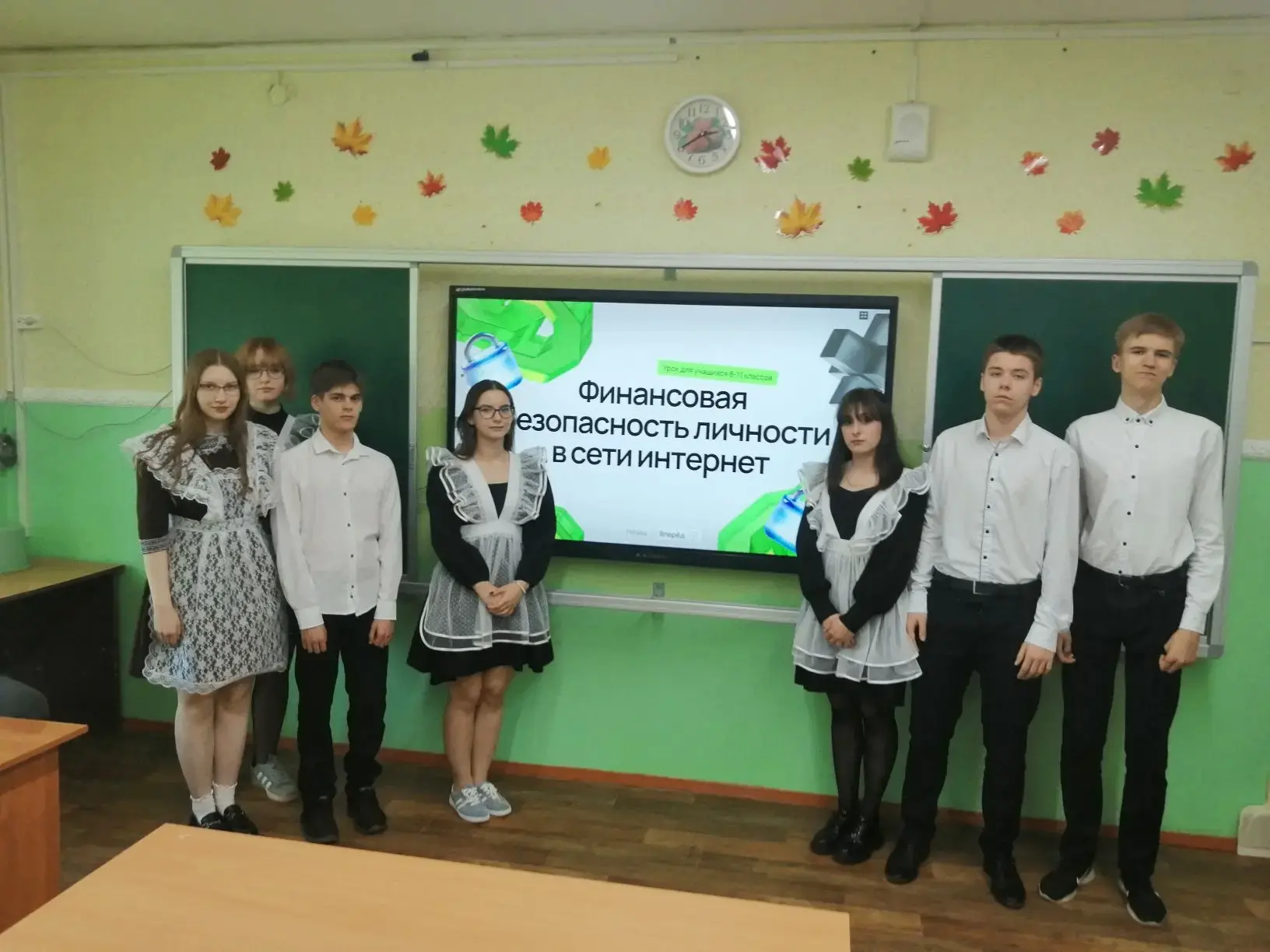 Весенняя неделя финансовой грамотности