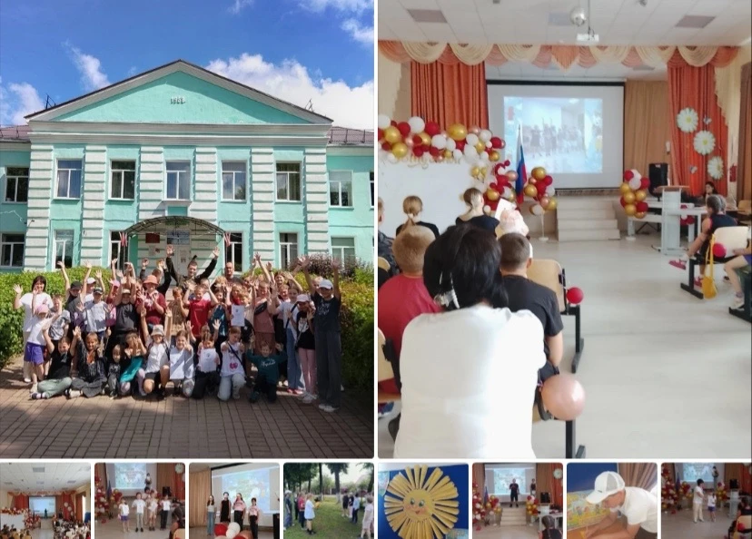 🎉 Закрытие смены в пришкольном лагере «Дружба»! 🎉

Вот и подошёл к концу наш яркий, насыщенный и н
