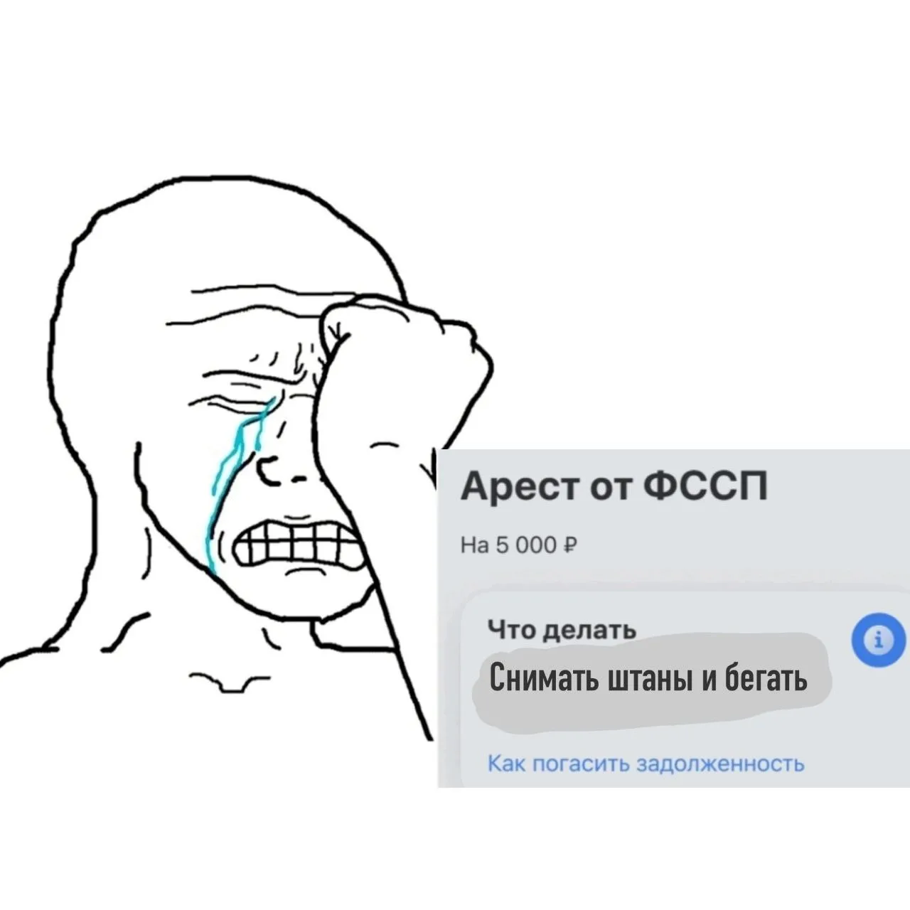 МЕМАСНАЯ
