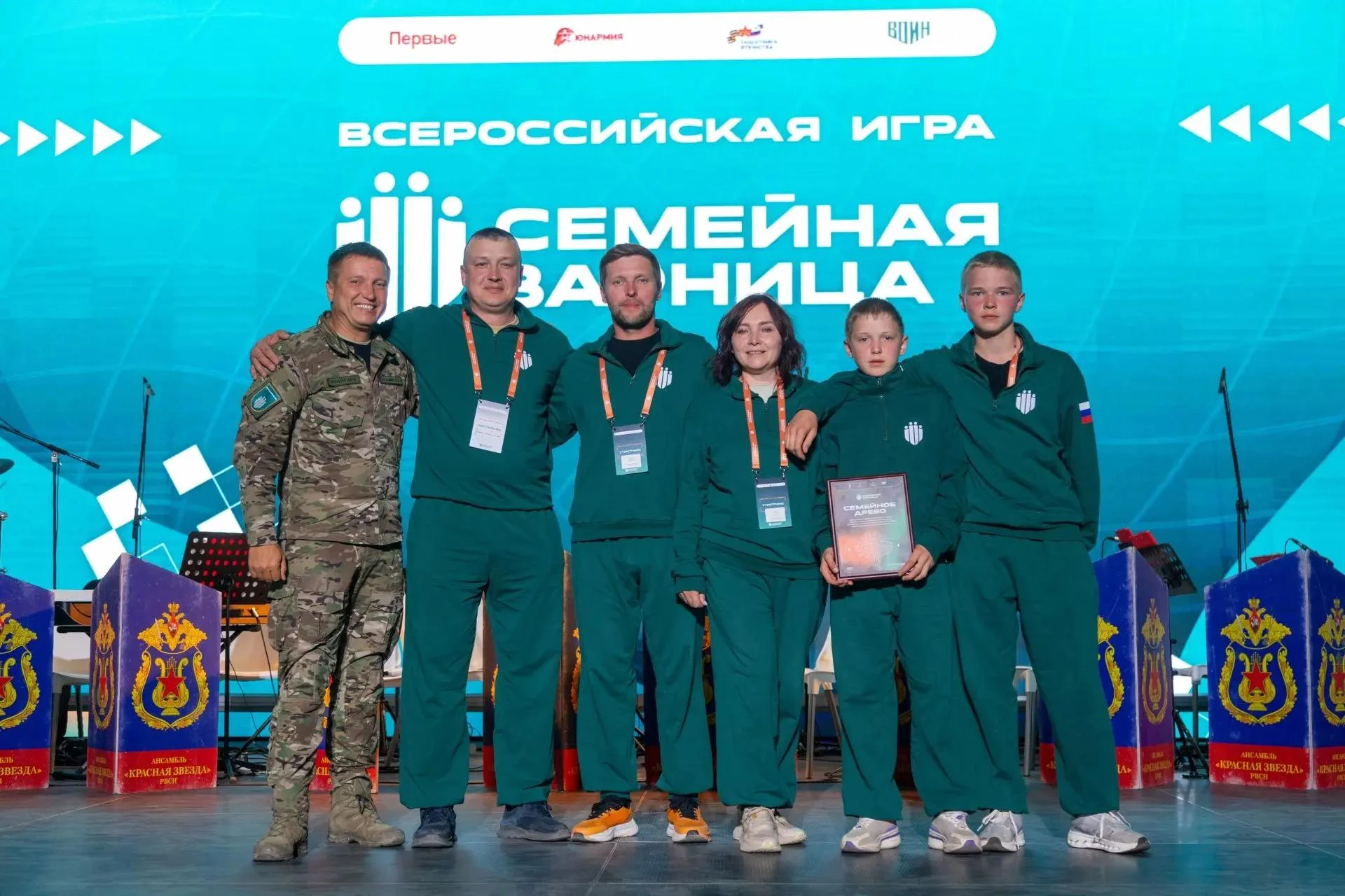 Команда «СЛЕД» из Иркутской области – победители творческого конкурса «Семейное древо» ...