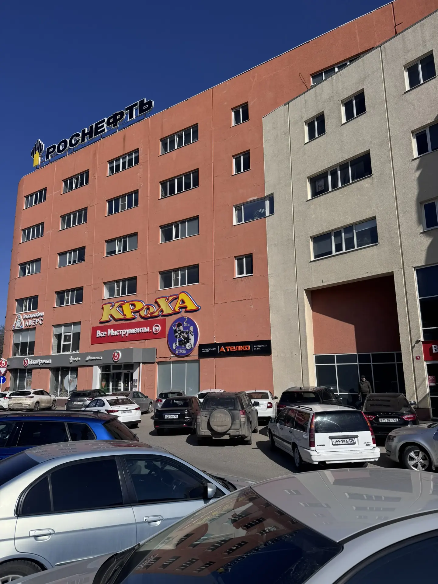 Город Ставрополь .ул. Доваторцев 30б, 2 этаж ( 10.00-20.00)