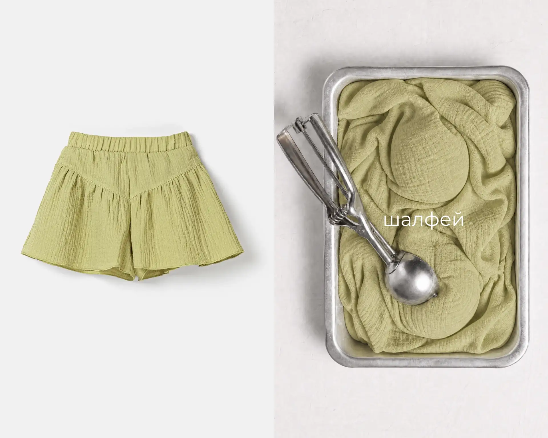 Если бы наша одежда была мороженым🍦

Модели из муслина – красивое решение для несовершенной детской