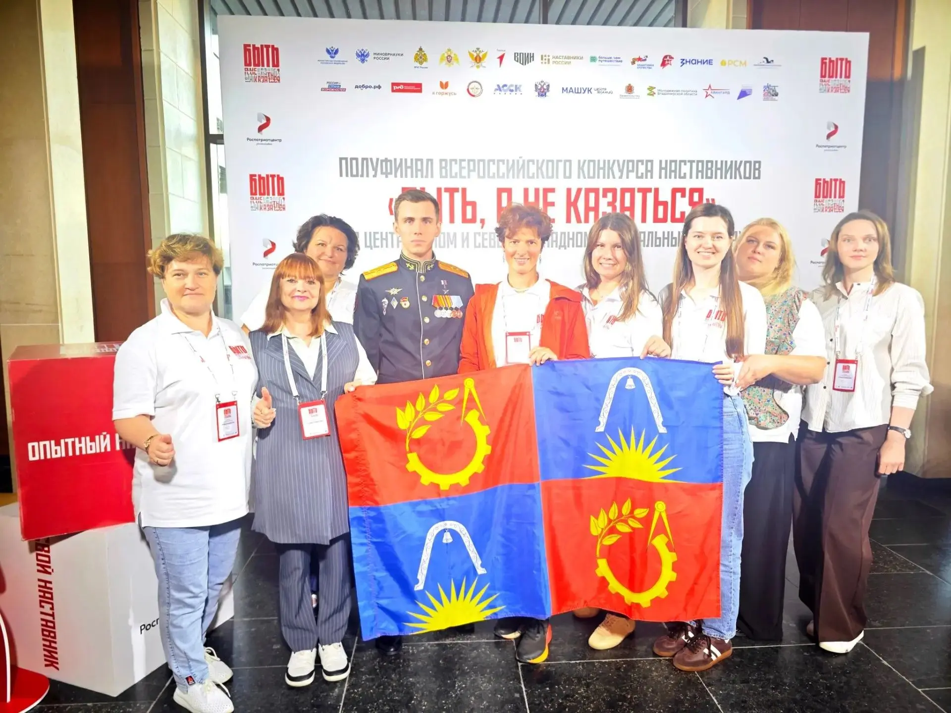 Третий день Всероссийского конкурса «Быть, а не казаться» 🇷🇺✨