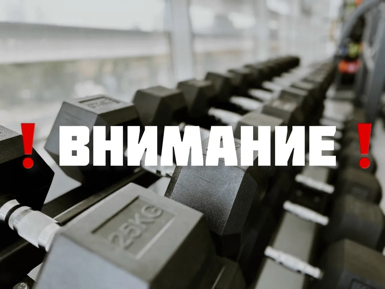 Уважаемые посетители!