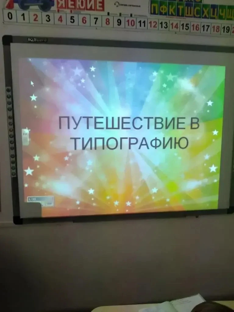 «Орлята» в мире книг! 📖✨  В рамках Года народов России и традиционной Недели детской книги Юные Орля