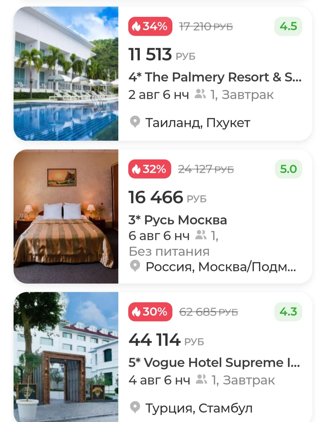🔥🔥🔥из Казани