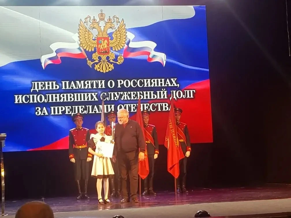 📚✍️Победа в конкурсе сочинений, посвященном Дню вывода войск из Афганистана! Наша ученица, Весна Дун
